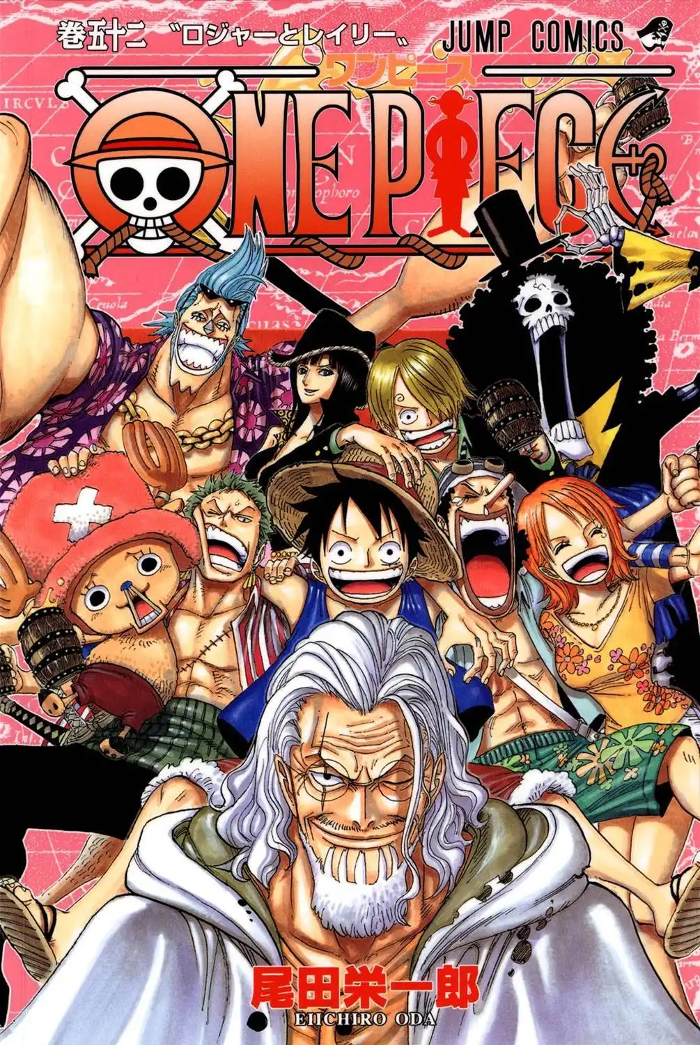 One Piece - Digital Colored Comics Chapter 503 3